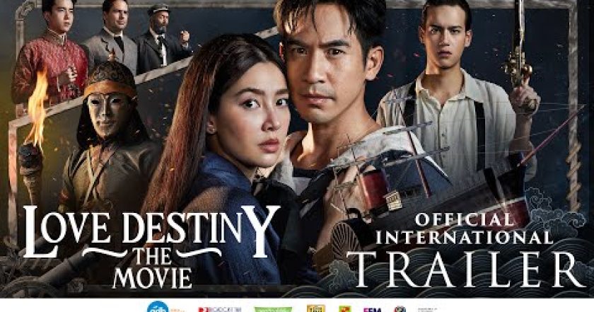 Předurčení k lásce: Film