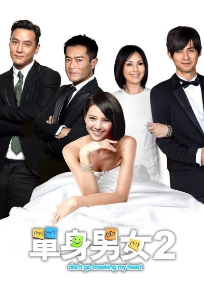 Plakát Don't Go Breaking My Heart 2