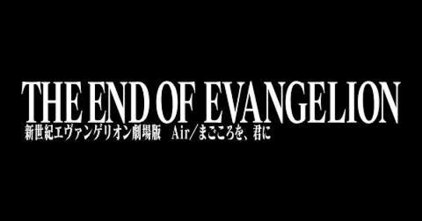 Šinseiki Evangelion gekidžóban: The End of Evangelion