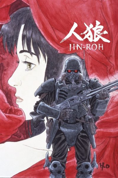 Plakát 人狼 JIN-ROH