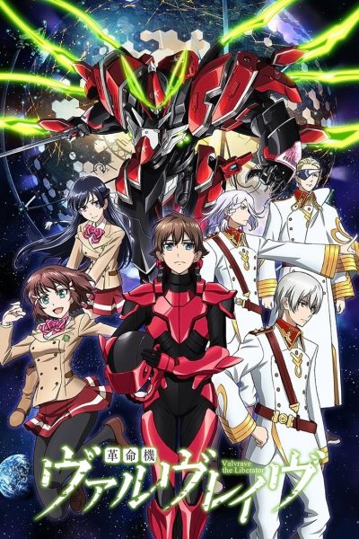 Plakát Kakumeiki Valvrave