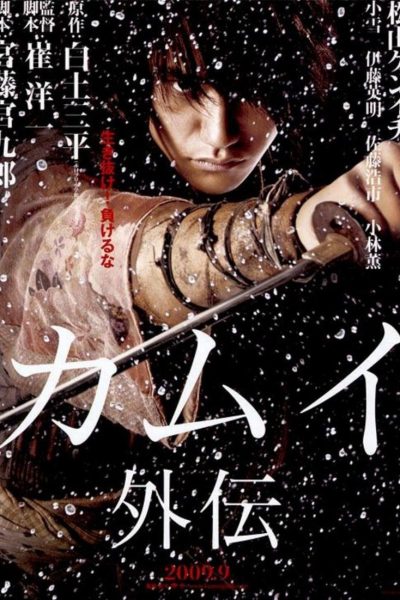 Plakát Kamui, ninja na útěku