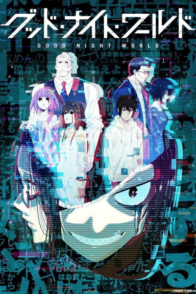 Plakát Dobrou noc, světe