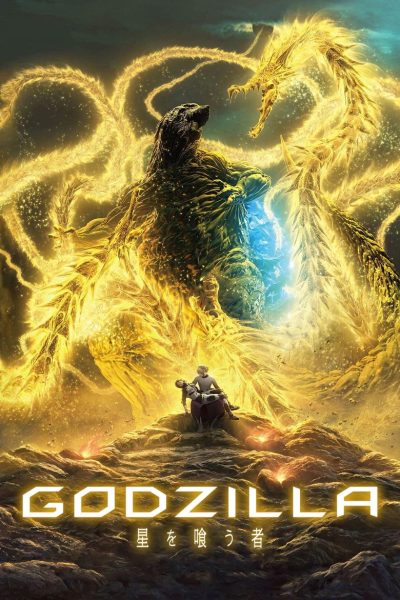 Plakát GODZILLA 星を喰う者