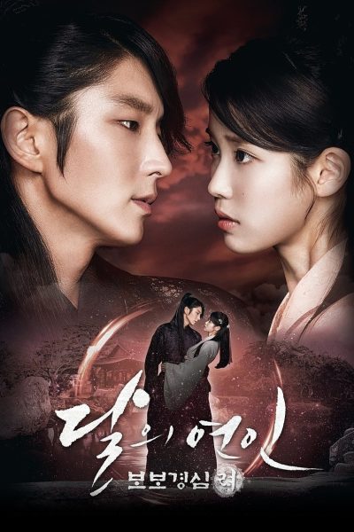 Plakát Moon Lovers: Scarlet Heart Ryeo