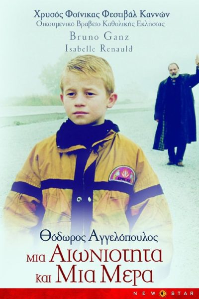 Plakát Věčnost a den