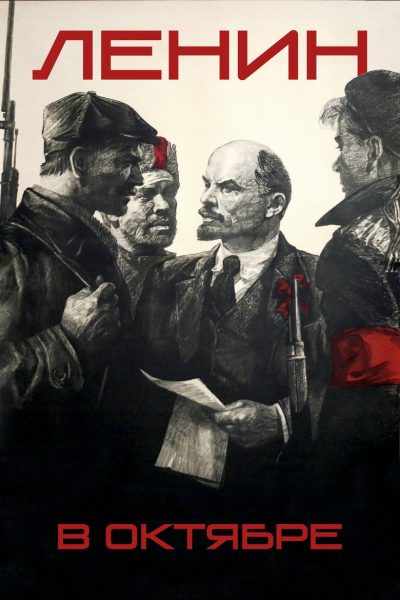 Plakát Lenin v říjnu