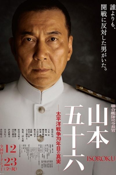 Plakát Admiral Yamamoto