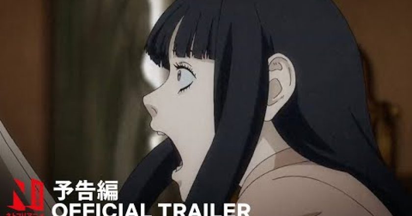 Džundži Itó: Japonské děsy