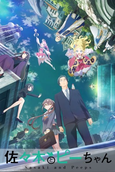 Plakát Sasaki and Peeps