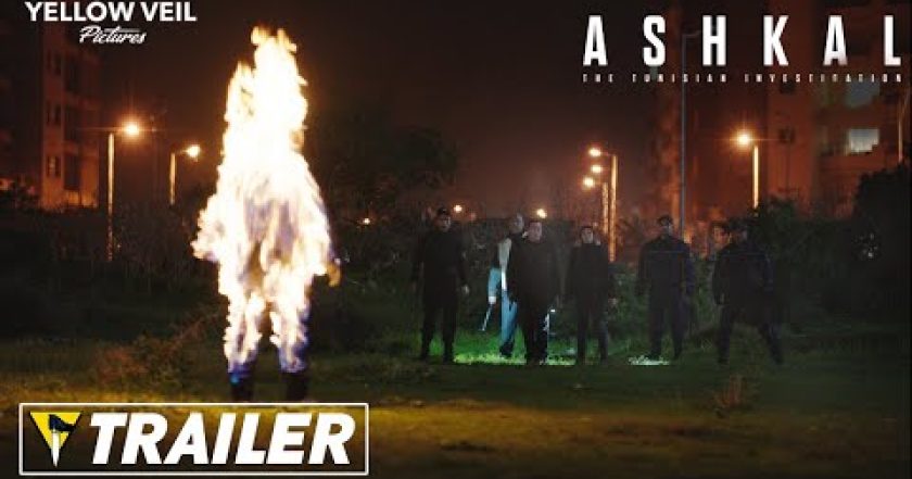 Ashkal: Vyšetřování v Tunisu