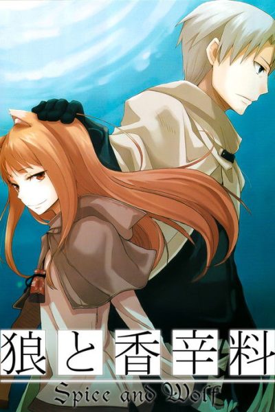 Plakát Spice and Wolf
