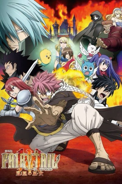 Plakát 劇場版 FAIRY TAIL 鳳凰の巫女