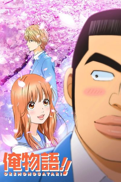 Plakát My Love Story!!