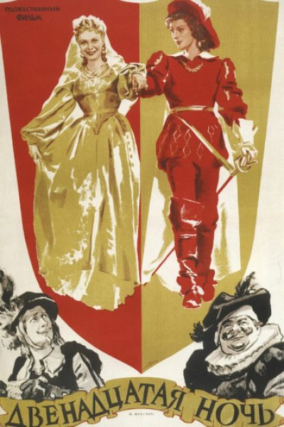 Plakát Večer tříkrálový