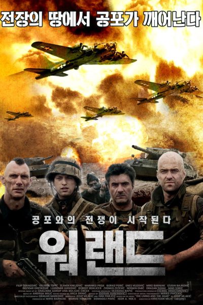 Plakát Živí a mrtví