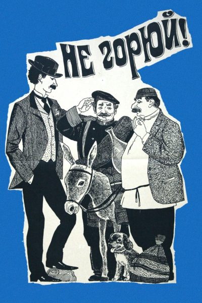 Plakát Nebuď smutný