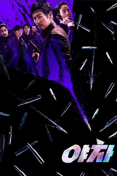 Plakát Jakša: Nekompromisní operace