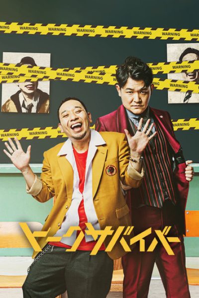 Plakát Slzy a smích