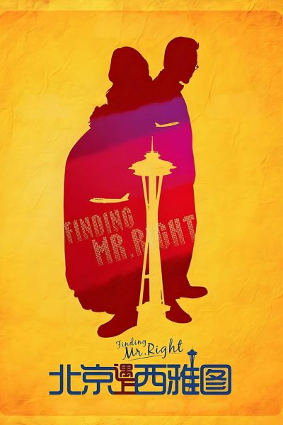 Plakát Finding Mr. Right