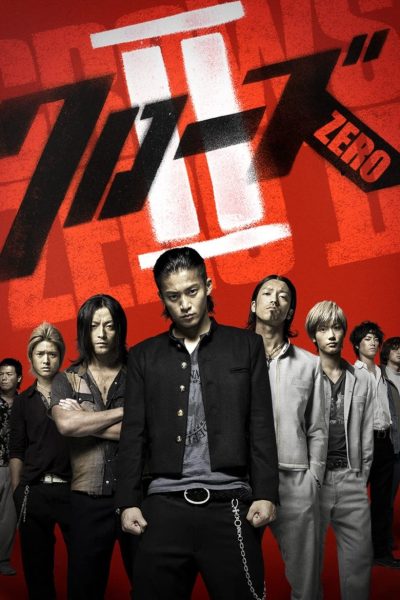 Plakát Crows Zero II