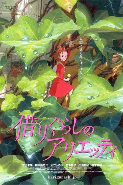 Plakát Arrietty ze světa půjčovníčků