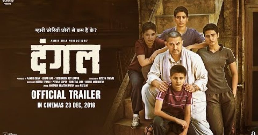 Dangal