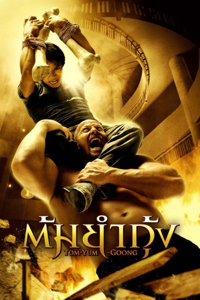 Plakát Tom yum goong