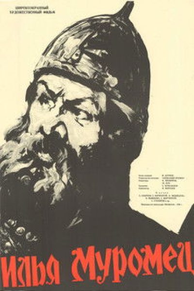 Plakát Ilja Muromec