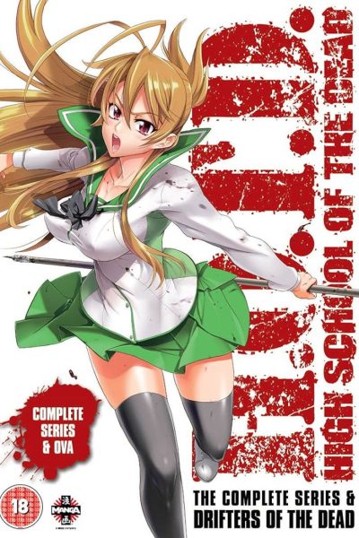 Plakát Gakuen mokuširoku: High School of the Dead – Drifters of the Dead