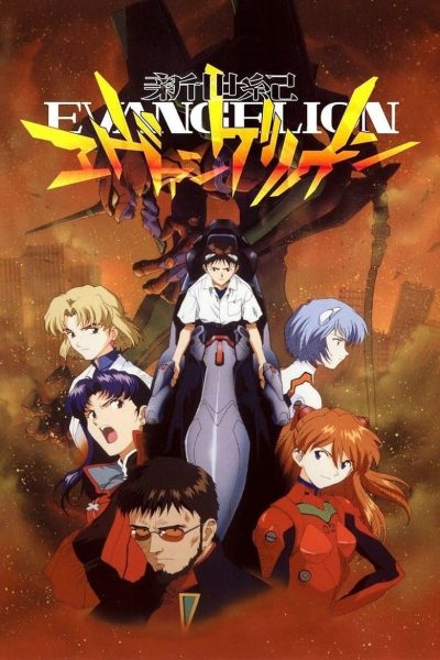 Šinseiki Evangelion
