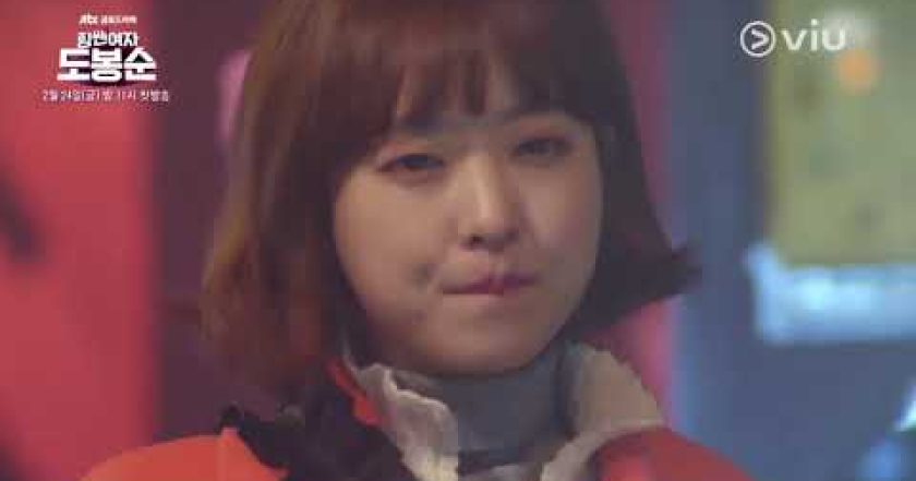 Strong Woman Do Bong Soon