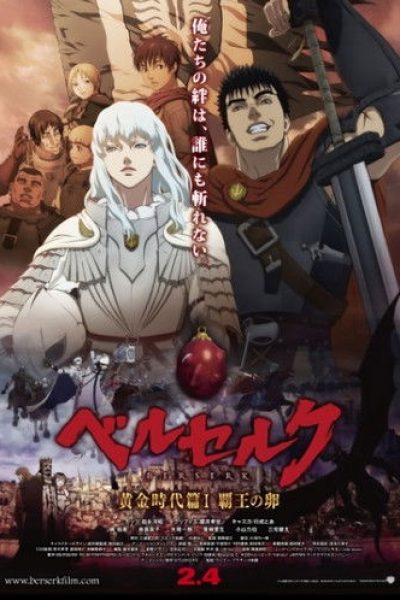 Plakát Berserk: Golden Age Arc I - The Egg of the King