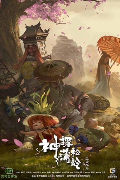 Plakát Rytíř stínů: Mezi jinem a jangem