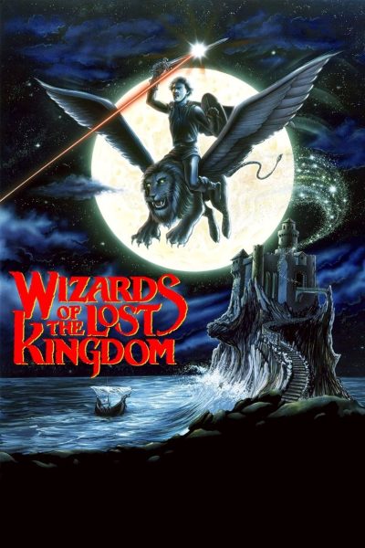 Plakát Wizards of the Lost Kingdom
