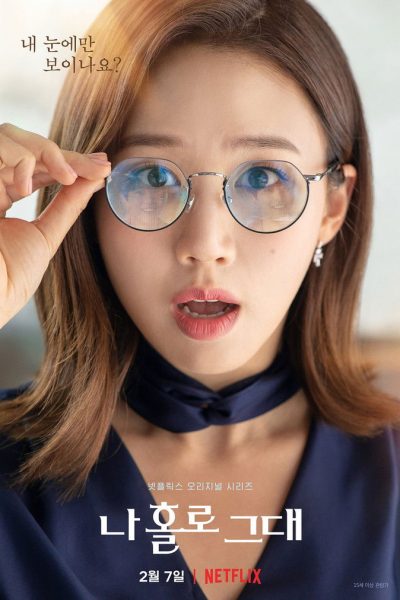 Plakát Moje Holo láska