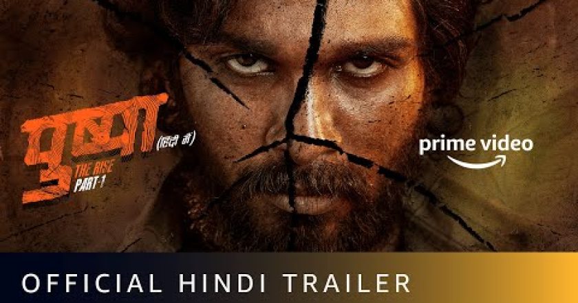 పుష్పా - The Rise