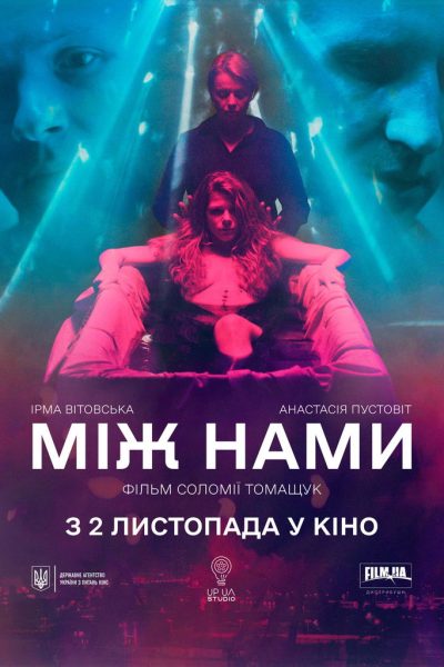 Plakát Mezi námi