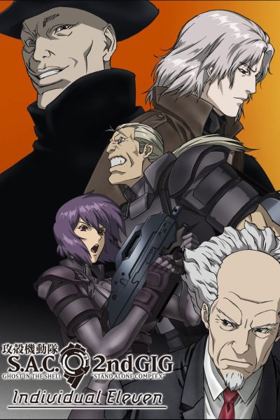 Plakát Ghost in the Shell: Stand alone complex - Individual eleven