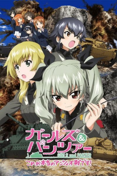 Plakát Girls und Panzer: This Is the Real Anzio Battle!