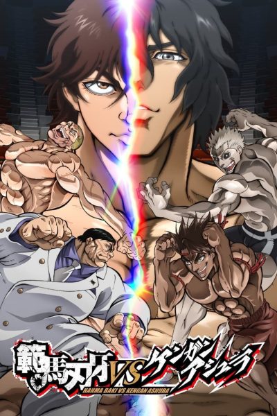 Plakát Baki Hanma vs. Kengan Ashura
