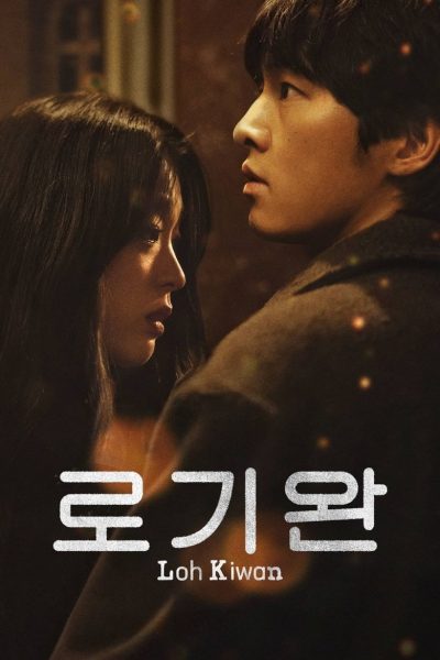 Plakát Jmenuji se Lo Ki-wan