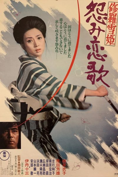 Plakát Lady Snowblood