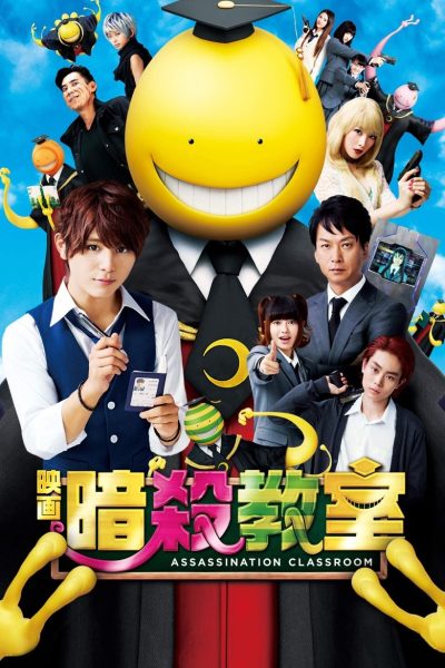 Plakát Assassination Classroom