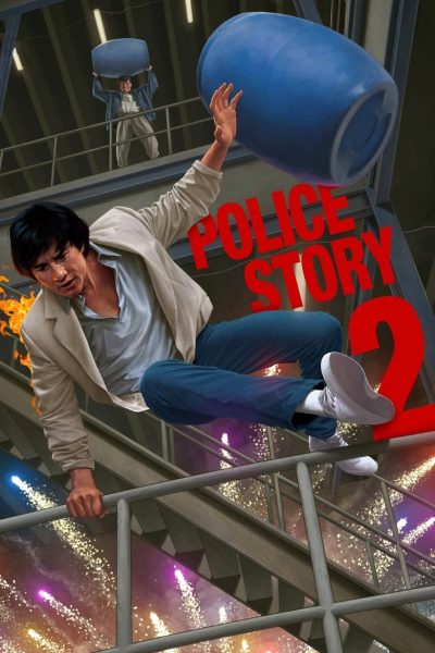 Plakát Police Story 2