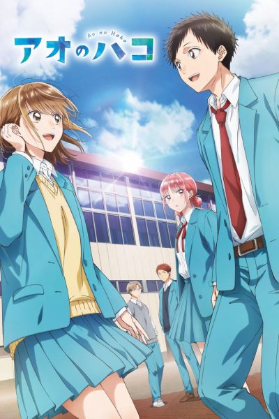 Plakát Mládí na hřišti