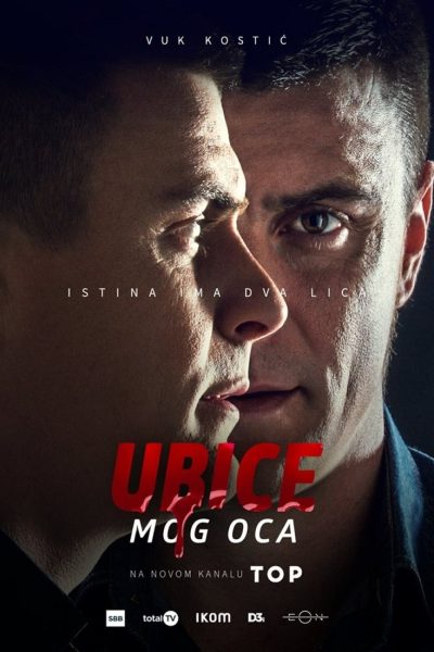 Plakát Vrazi mého otce