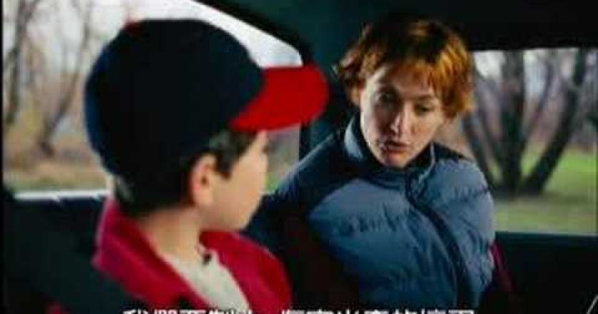 Míša - vodní příšerka