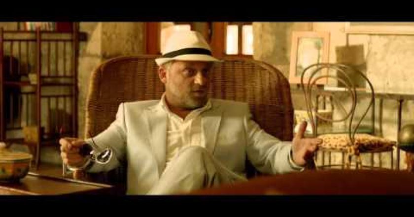 Gangster Ka: Afričan