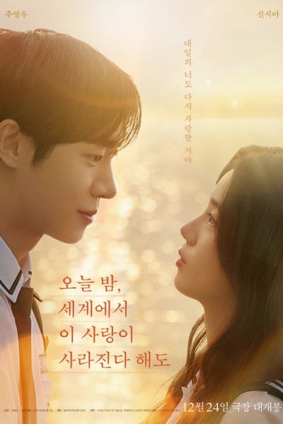 I když se nám večer láska vytratí